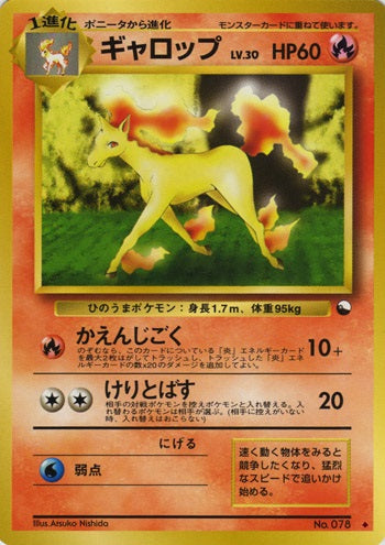 Rapidash (Japanese) - 078 - Uncommon (Glossy) (Series 1) available at 401 Games Canada