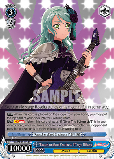 "Rausch und/and Craziness II" Sayo Hikawa - BD-WE35-E35 - Rare (Parallel Foil) available at 401 Games Canada