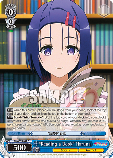 "Reading a Book" Haruna - TL/W37-E092 - Common available at 401 Games Canada