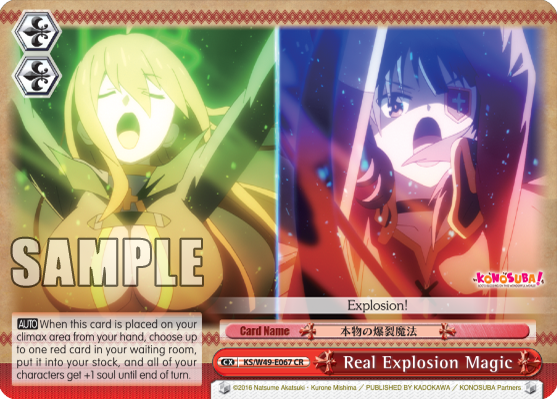 Real Explosion Magic - KS/W49 - E067 - Climax Rare available at 401 Games Canada