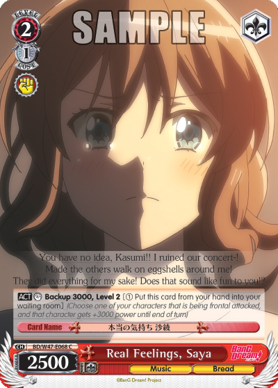 Real Feelings, Saya - BD/W47-E068 - Common available at 401 Games Canada