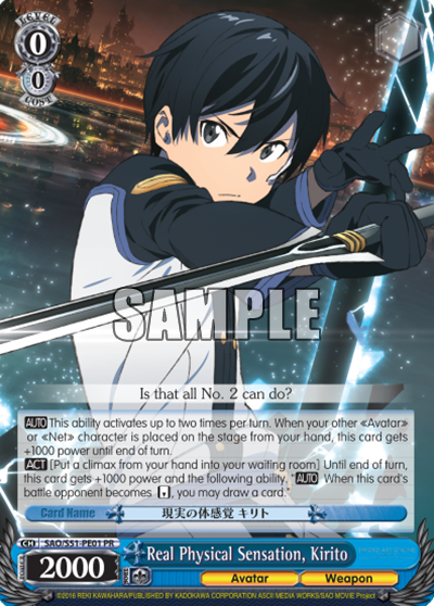 Real Physical Sensation, Kirito - SAO/S51-PE01 - Promo available at 401 Games Canada