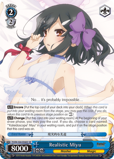 Realistic Miyu - PI/EN-S04-E060S - Uncommon available at 401 Games Canada