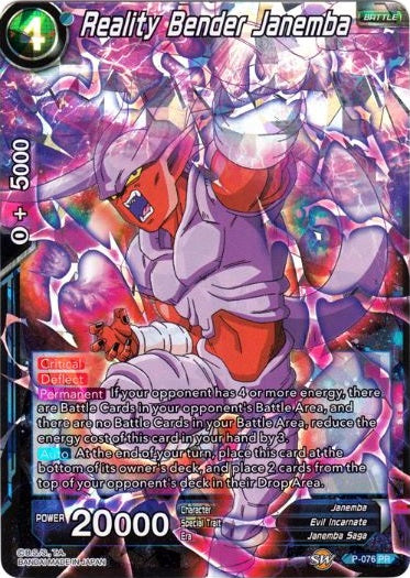 Reality Bender Janemba - P-076 - Promo available at 401 Games Canada