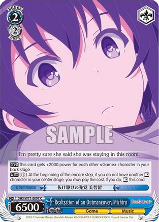 Realization of an Outmaneuver, Michiru - SHS/W71-E097 - Common available at 401 Games Canada