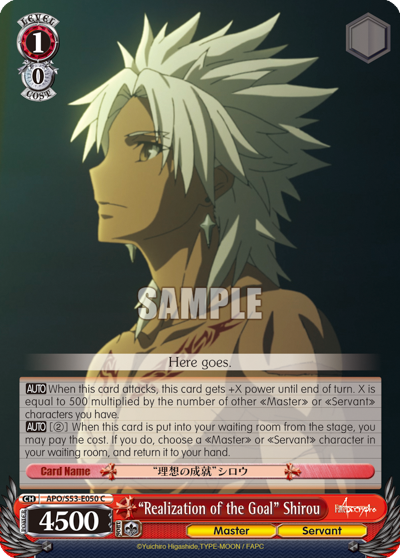 "Realization of the Goal" Shirou - APO/S53-E050 - Common available at 401 Games Canada