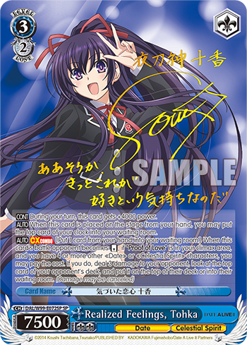 Realized Feelings, Tohka - DAL/W99-E072SP - Special Rare available at 401 Games Canada