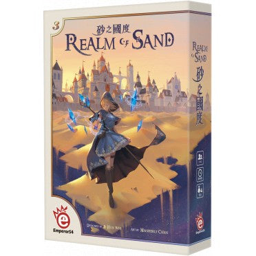 Realm of Sand available at 401 Games Canada