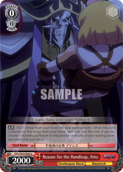 Reason for the Handicap, Ainz - OVL/S62-E060 - Uncommon available at 401 Games Canada