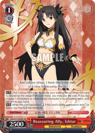 Reassuring Ally, Ishtar (SR) available at 401 Games Canada