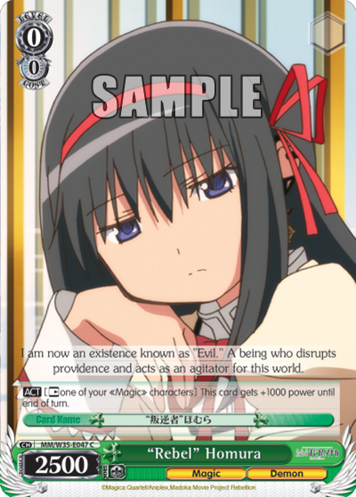 "Rebel" Homura - MM/W35-E047 - Common available at 401 Games Canada