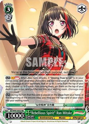 "Rebellious Spirit" Ran Mitake - BD/W95-E032 - Double Rare available at 401 Games Canada