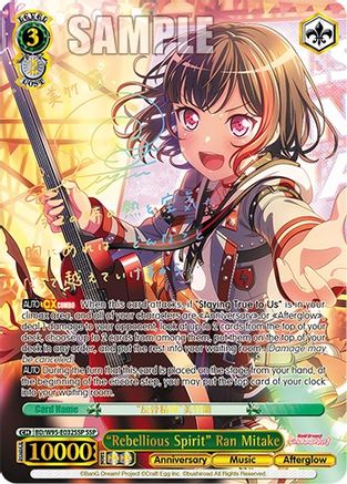 "Rebellious Spirit" Ran Mitake (SSP) - BD/W95-E032SSP - Super Special Rare available at 401 Games Canada