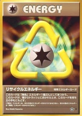 Recycle Energy (Japanese) - E03 - Rare