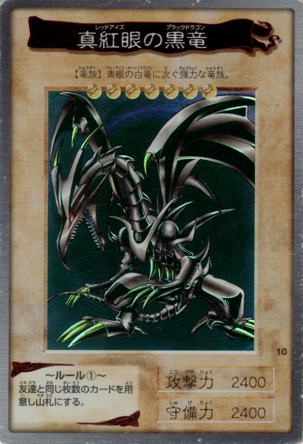 Red-Eyes B. Dragon - 10 - Super Rare available at 401 Games Canada