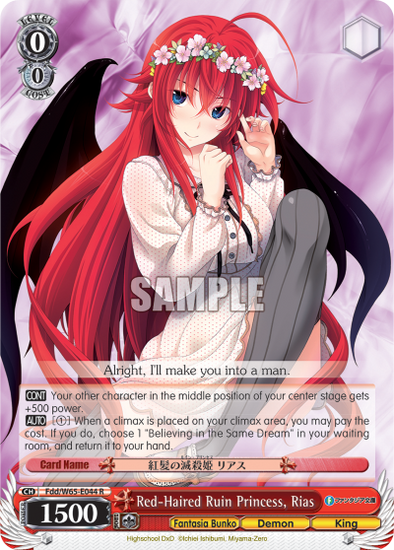 Red-Haired Ruin Princess, Rias - Fdd/W65-E044 - Rare available at 401 Games Canada