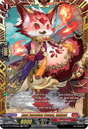 Red Jeweled Beast, Galnet - D-BT12/FFR03EN - Double Frame Rare available at 401 Games Canada