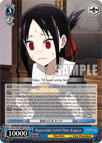 Regrettable Failed Plan, Kaguya - KGL/S95-E087S - Super Rare available at 401 Games Canada