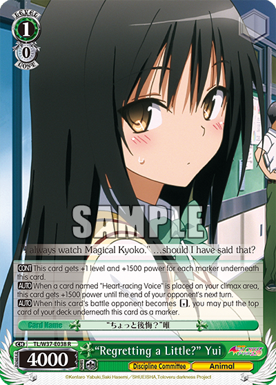 "Regretting a Little?" Yui - TL/W37-E038 - Rare available at 401 Games Canada