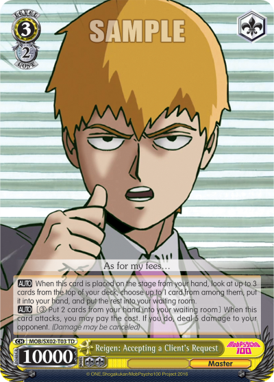 Reigen: Accepting a Client's Request (TD) available at 401 Games Canada