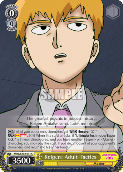 Reigen: Adult Tactics - MOB/SX02-011 - Common available at 401 Games Canada