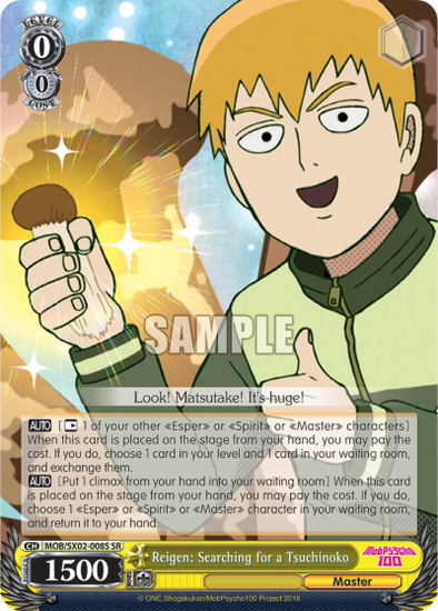 Reigen: Searching for a Tsuchinoko (SR) - MOB/SX02-008S - Super Rare available at 401 Games Canada