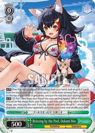 Relaxing by the Pool, Ookami Mio - HOL/W104-E040RR - Double Rare available at 401 Games Canada