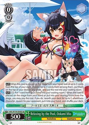 Relaxing by the Pool, Ookami Mio (SR) - HOL/W104-E040S - Super Rare available at 401 Games Canada