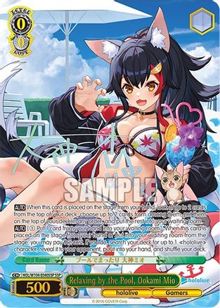 Relaxing by the Pool, Ookami Mio (SSP) - HOL/W104-E040SSP - Super Special Rare available at 401 Games Canada