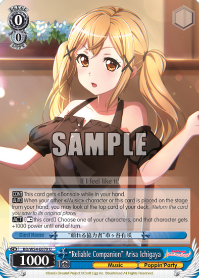 "Reliable Companion" Arisa Ichigaya - BD/W54-E079 - Uncommon available at 401 Games Canada