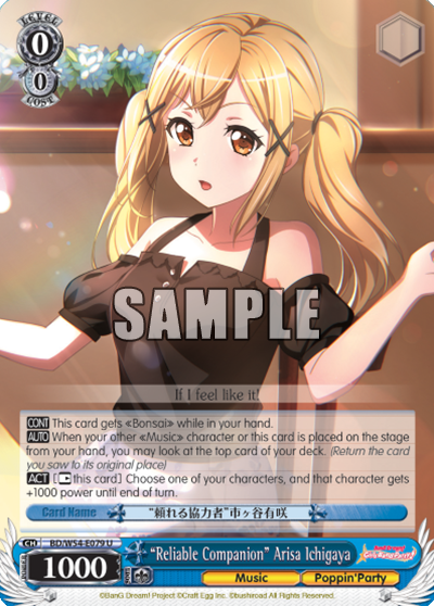 "Reliable Companion" Arisa Ichigaya - BD/W54-E079 - Uncommon available at 401 Games Canada