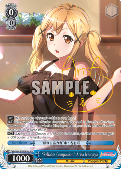 "Reliable Companion" Arisa Ichigaya - BD/W54-E079SPMa - Special Pack Rare (A) available at 401 Games Canada