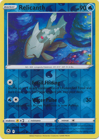 Relicanth - 044/195 - Common - Reverse Holo available at 401 Games Canada