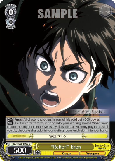 "Relief" Eren - AOT/S50-E009 - Uncommon available at 401 Games Canada