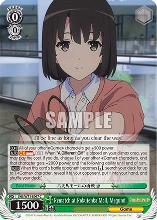 Rematch at Rokutenba Mall, Megumi - SHS/W71-E047 - Common available at 401 Games Canada