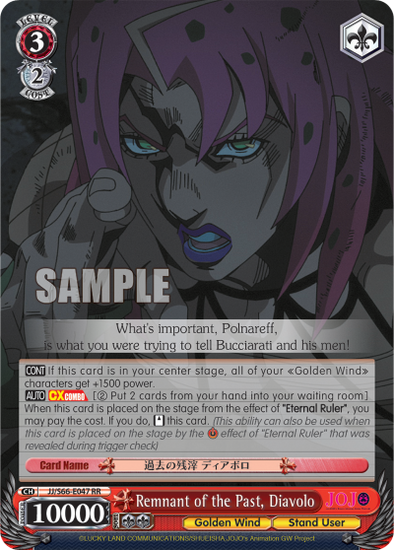 Remnant of the Past, Diavolo - JJ/S66-E047 - Double Rare available at 401 Games Canada