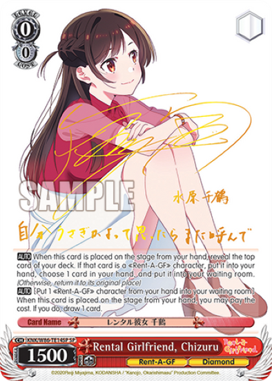 Rental Girlfriend, Chizuru - KNK-W86-TE14SP - Special Rare available at 401 Games Canada