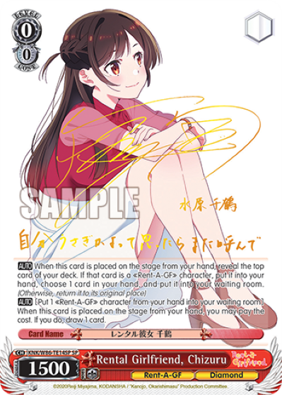 Rental Girlfriend, Chizuru - KNK-W86-TE14SP - Special Rare available at 401 Games Canada