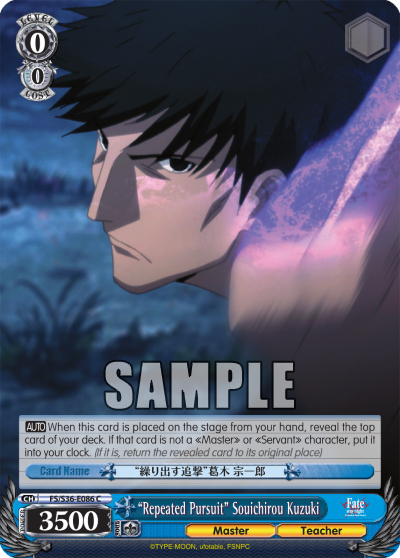 "Repeated Pursuit" Souichirou Kuzuki - FS/S36-E086 - Common available at 401 Games Canada