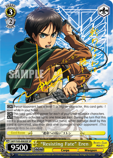 "Resisting Fate" Eren - AOT/S35-E003SP - Special Rare available at 401 Games Canada