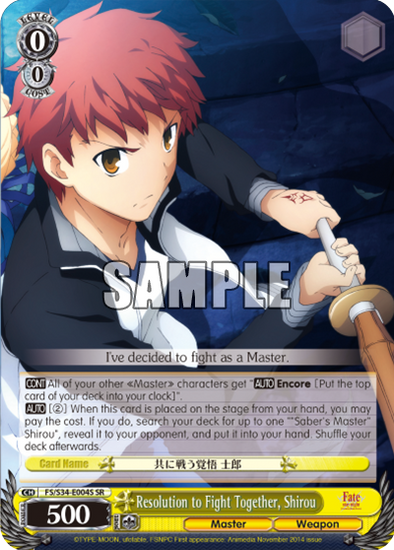 Resolution to Fight Together, Shirou - FS/S34-E004S - Super Rare available at 401 Games Canada