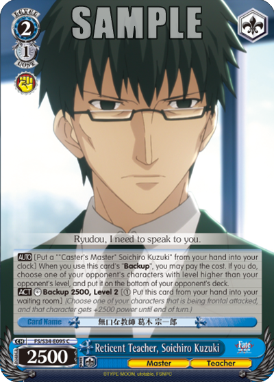 Reticent Teacher, Soichiro Kuzuki - FS/S34-E095 - Common available at 401 Games Canada