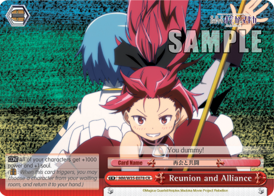 Reunion and Alliance - MM/W35-E078 - Climax Rare available at 401 Games Canada