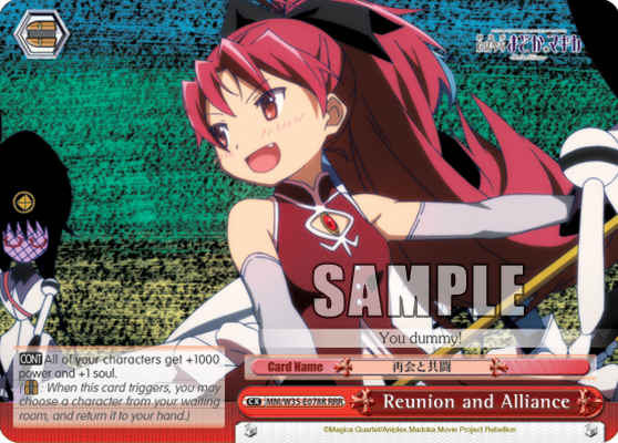 Reunion and Alliance - MM/W35-E078R - Triple Rare available at 401 Games Canada