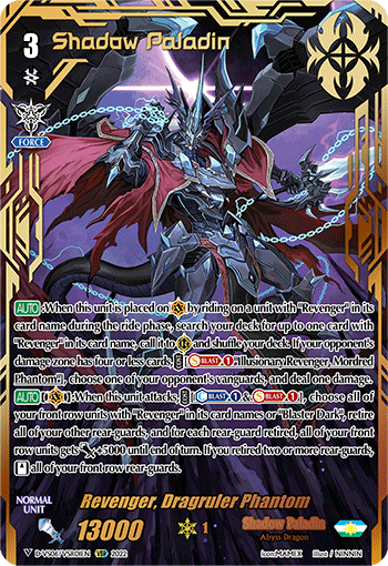 Revenger, Dragruler Phantom - D-VS06/VSR01 - Vanguard Secret Rare available at 401 Games Canada