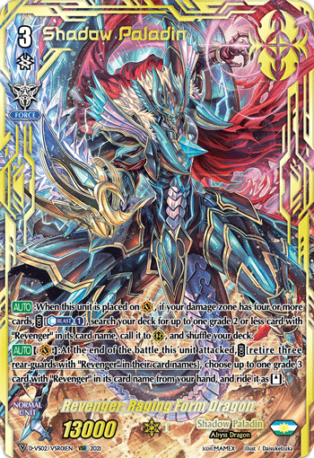Revenger, Raging Form Dragon - D-VS02/VSR01 - Vanguard Secret Rare available at 401 Games Canada