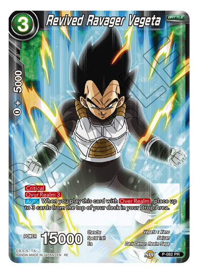 Revived Ravager Vegeta - P-082 - Common (Reprint) available at 401 Games Canada