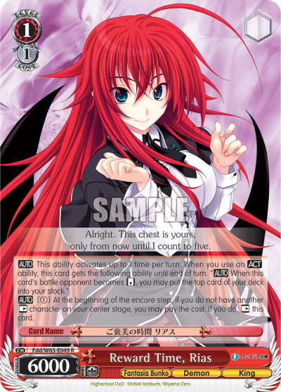 Reward Time, Rias - Fdd/W65-E049 - Rare available at 401 Games Canada