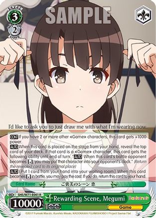 Rewarding Scene, Megumi - SHS/W71-E041 - Rare available at 401 Games Canada