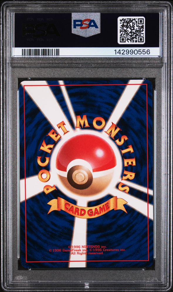 DARK HYPNO (97) - POKEMON JAPANESE ROCKET - HOLO - NM-MT 8